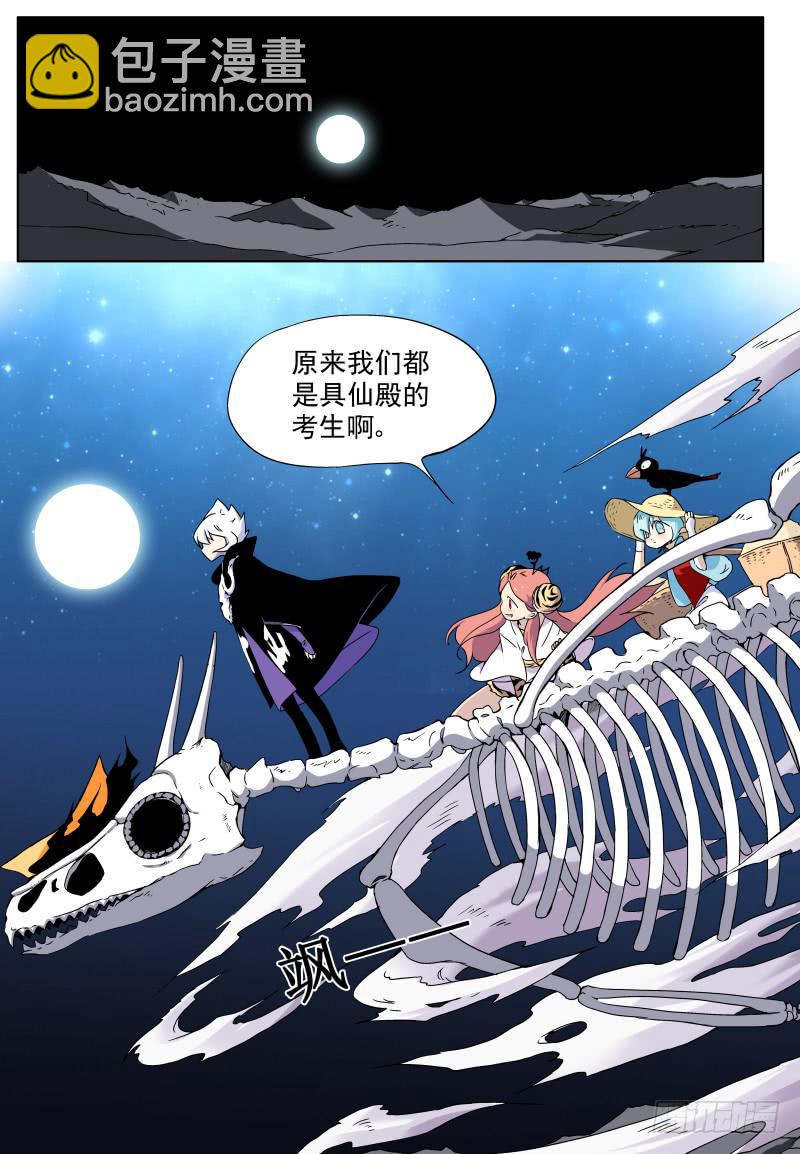 act011 原来我们都要找白米-第12话