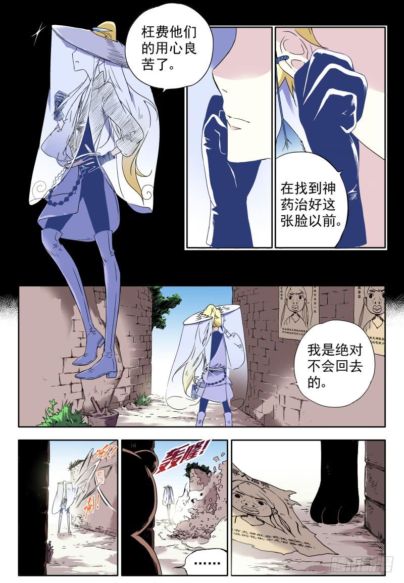 act0015失踪的考生-第16话