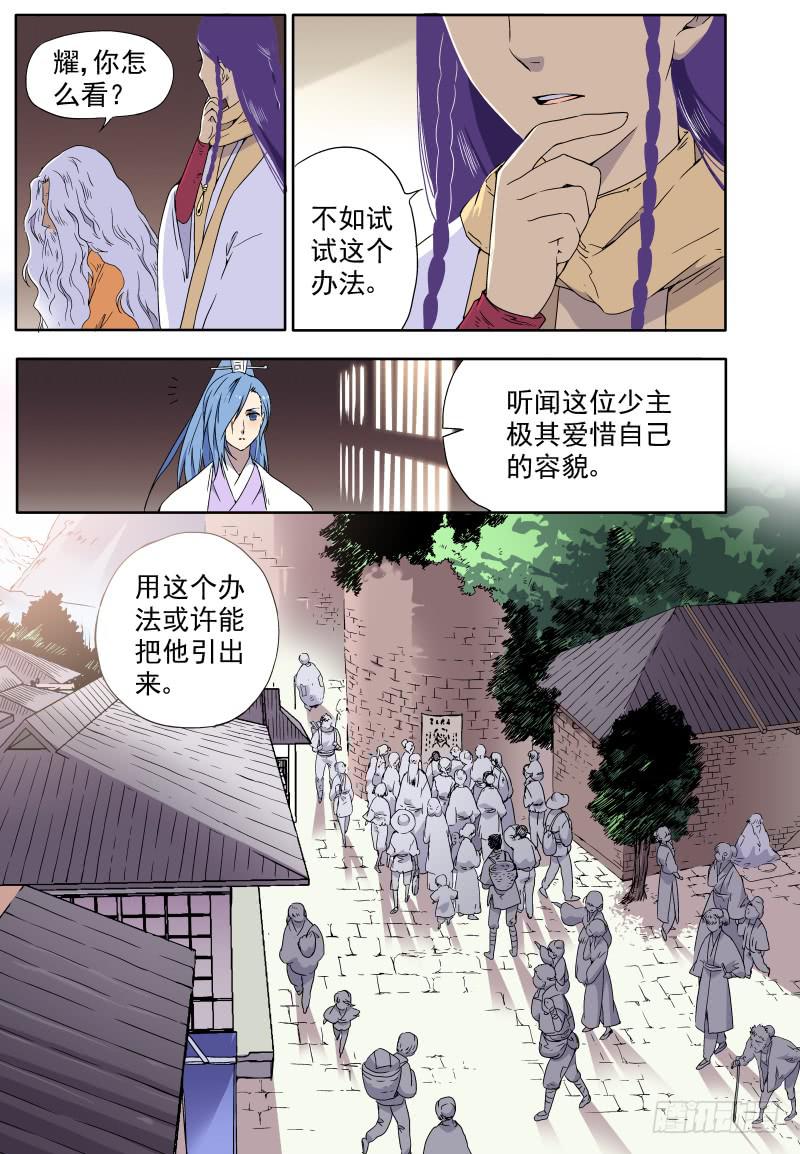 act0015失踪的考生-第16话