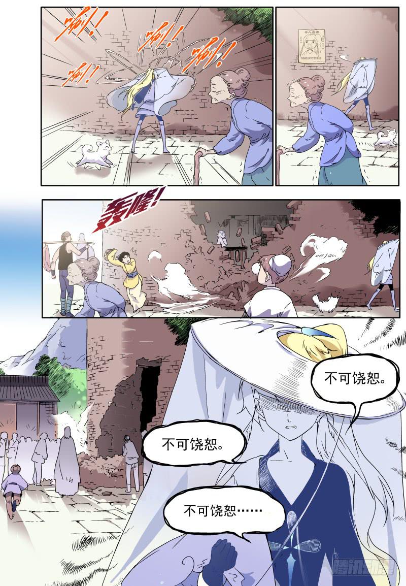 act0015失踪的考生-第16话