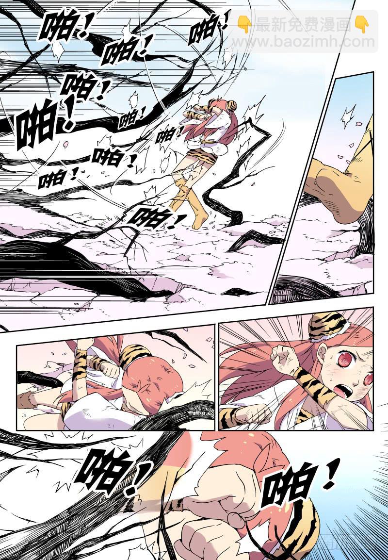 act0023对付猫用树枝就OK-第24话