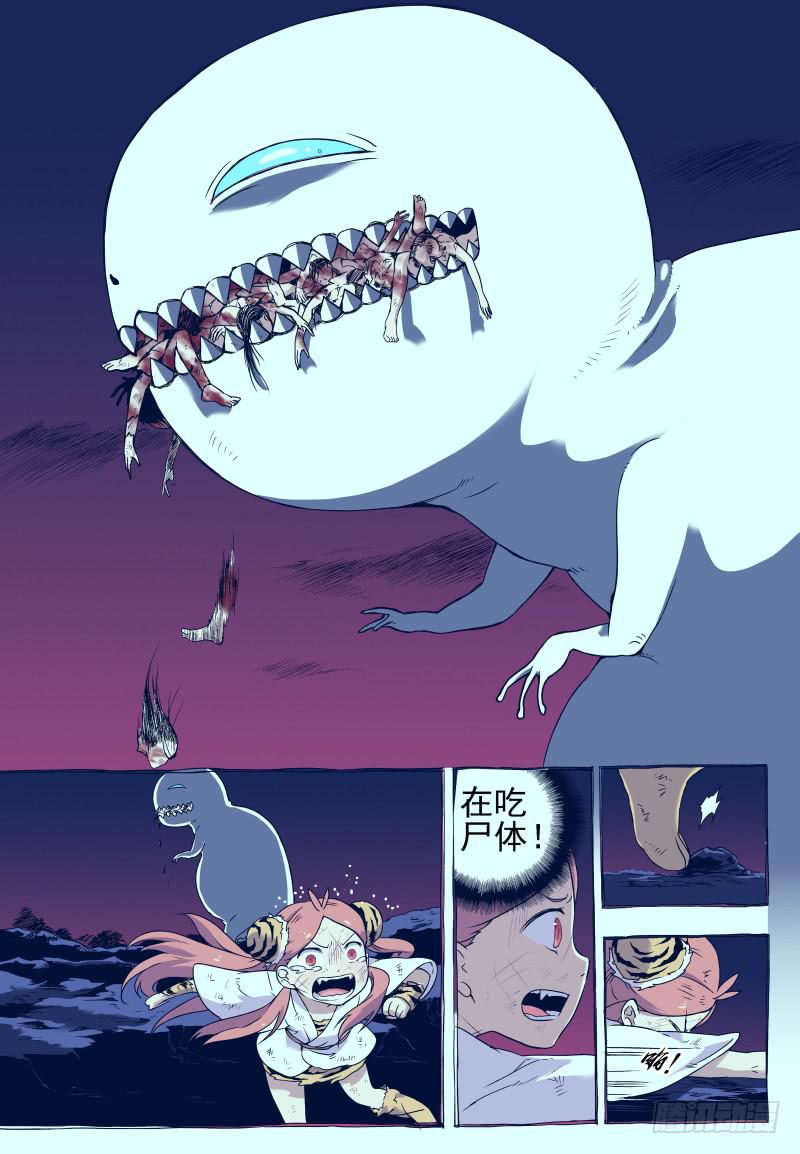 act0025 死亡的世界（上）-第26话