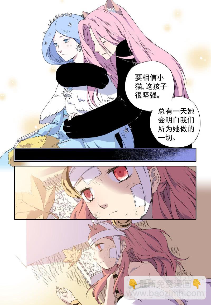 act0027小猫挺住！-第28话