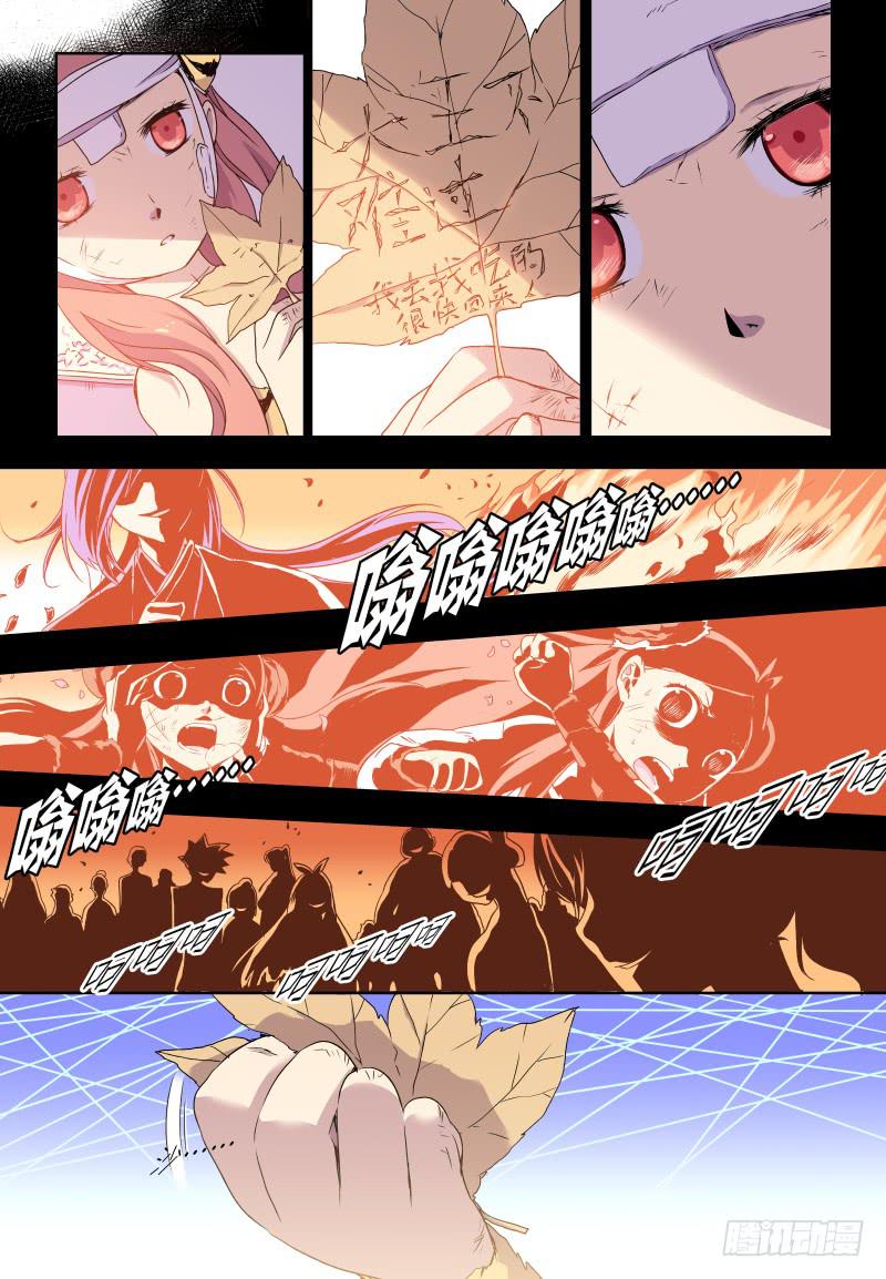 act0027小猫挺住！-第28话