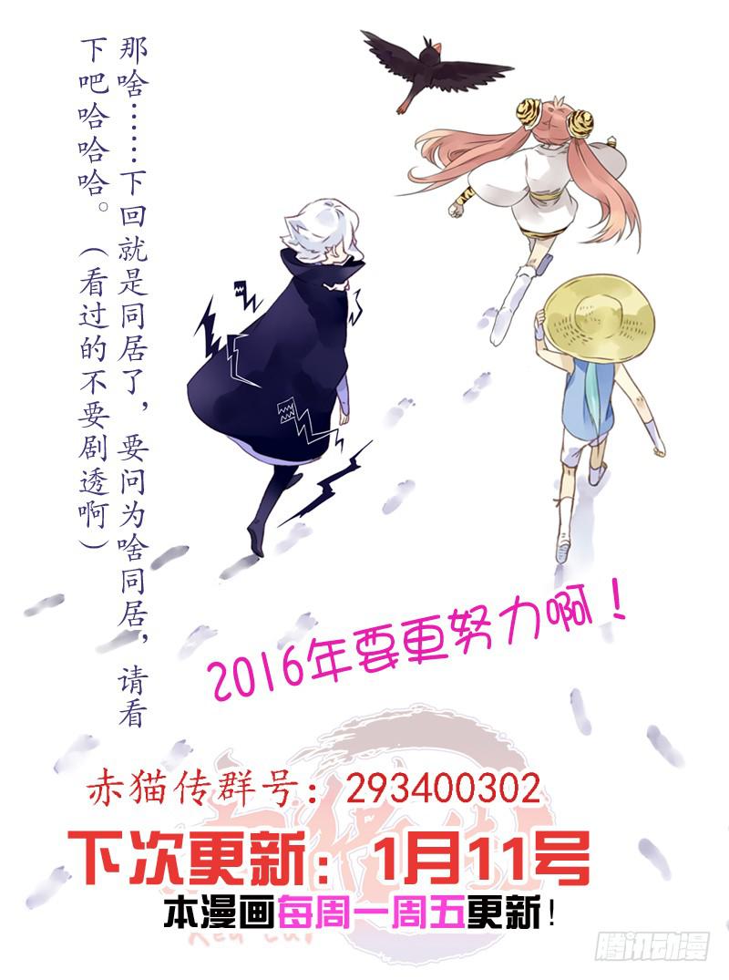 act0027小猫挺住！-第28话