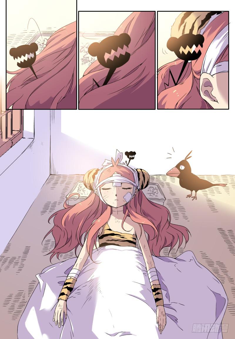 act0027小猫挺住！-第28话