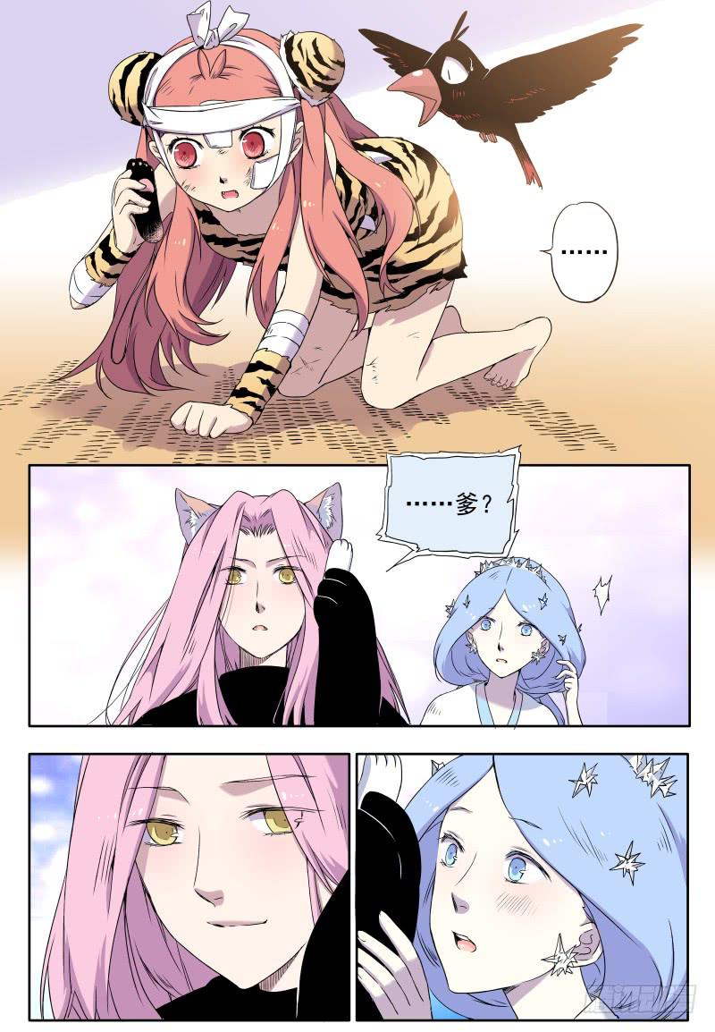 act0029猫爸的包裹-第30话