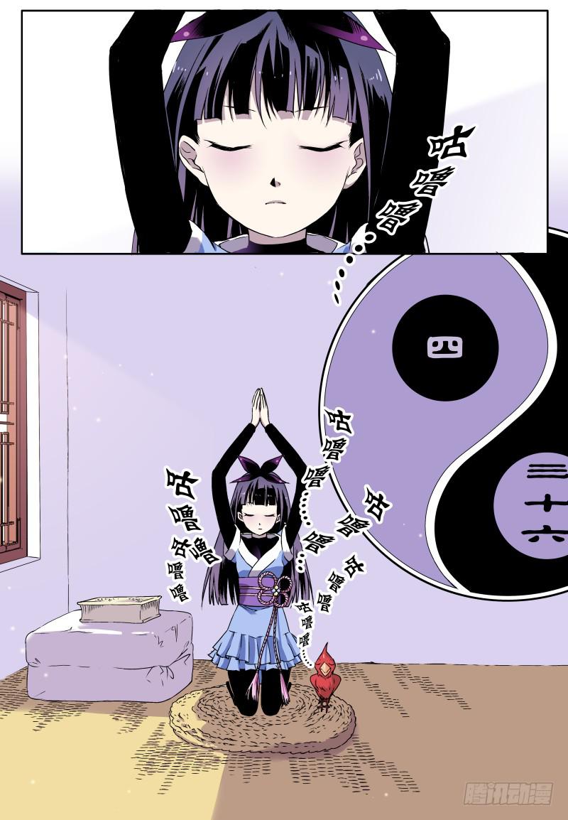 act0033一个鸡腿引发的血案-第34话