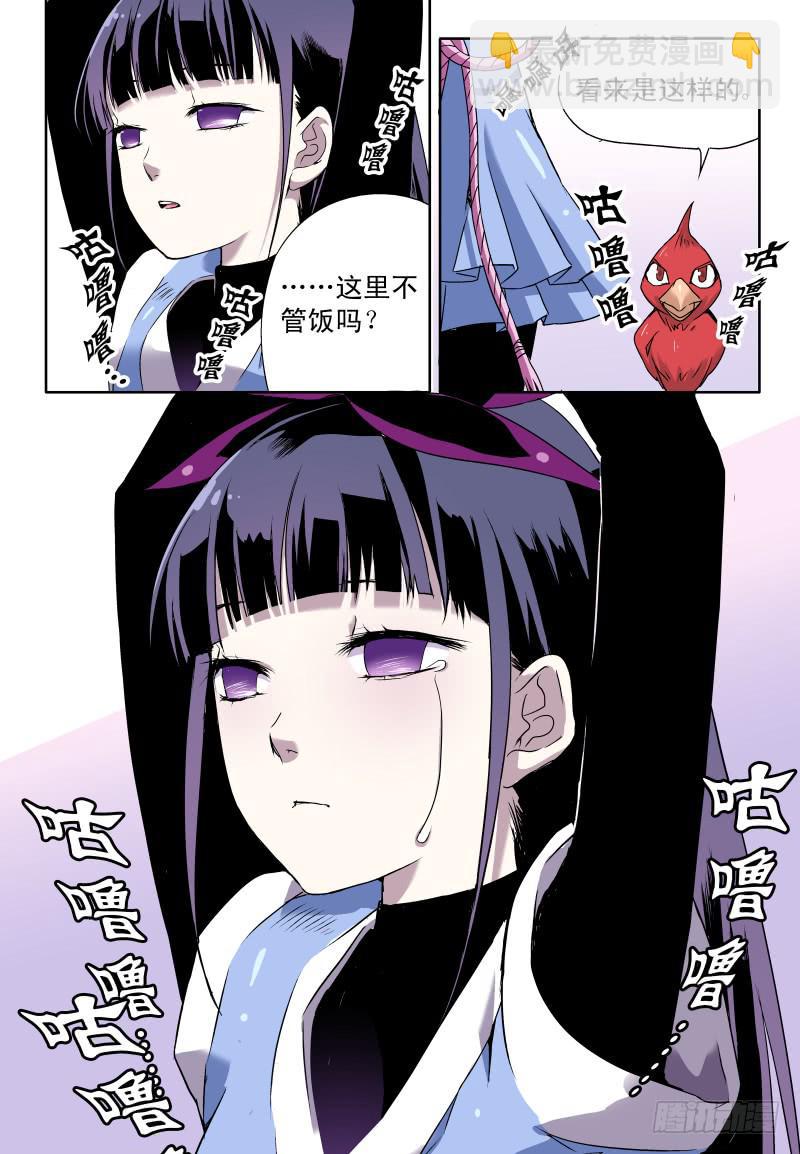 act0033一个鸡腿引发的血案-第34话