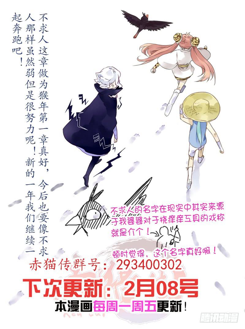 act0035为了大王而战！-第36话