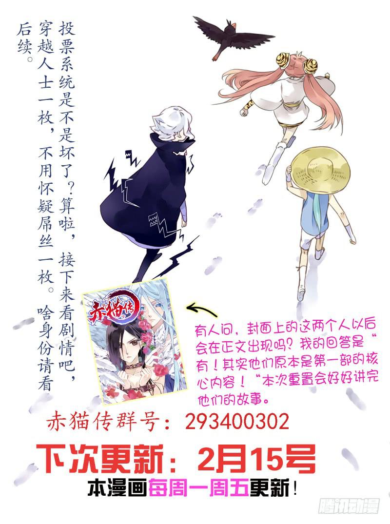 act0037有穿越？！-第38话