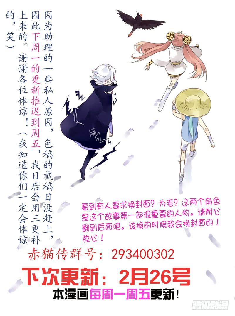 act0039被隔离的十四-第40话