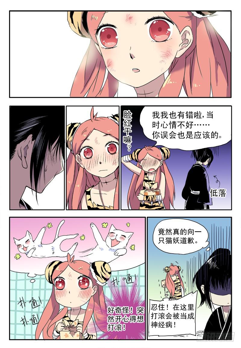 act0041来自地下的光明下-第42话