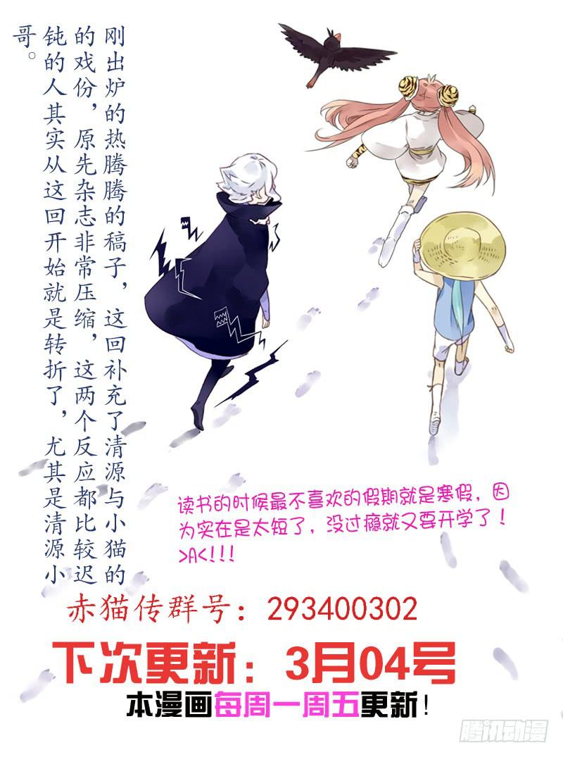 act0041来自地下的光明下-第42话