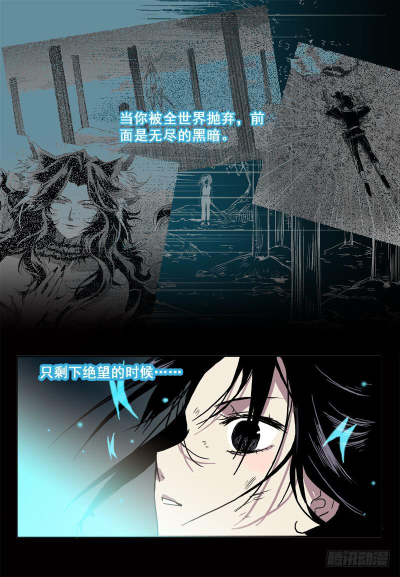 act0041来自地下的光明下-第42话