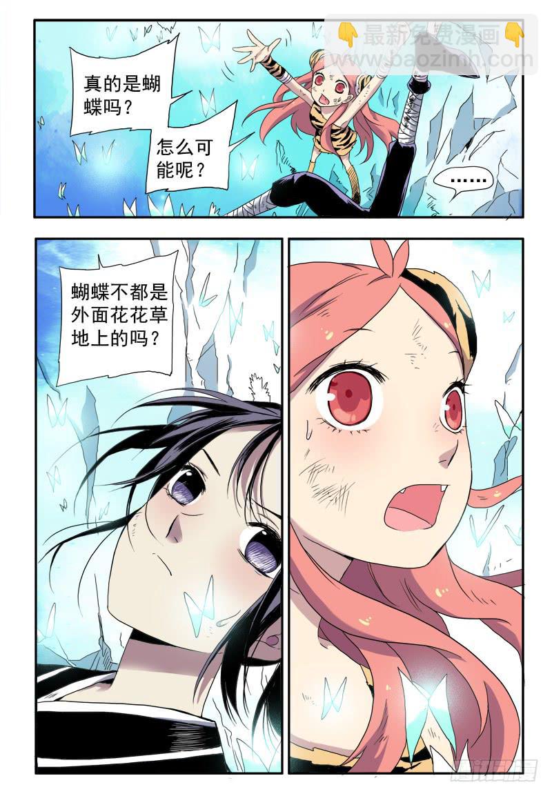 act0041来自地下的光明下-第42话