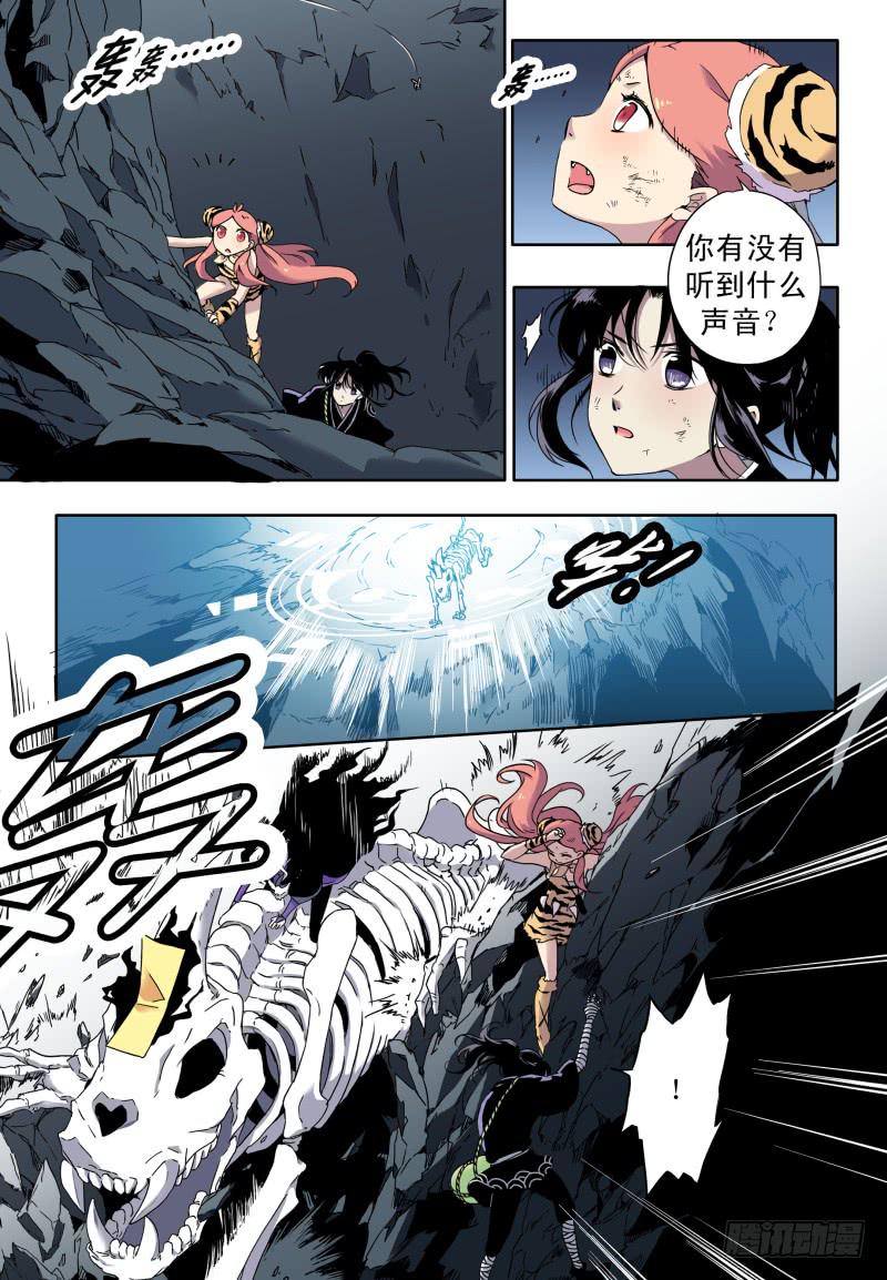 act0045迟到十年的信号弹-第46话