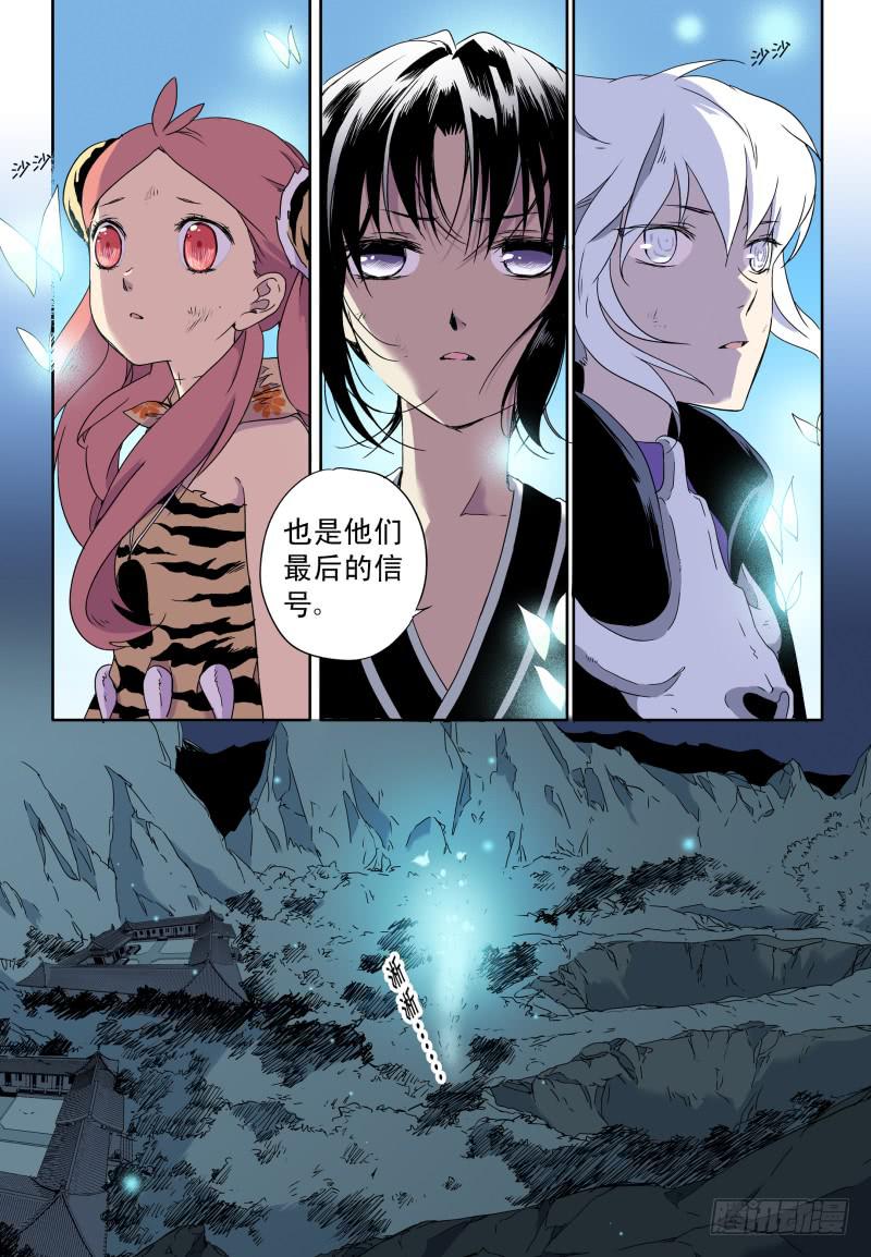 act0047迟到十年的信号-第48话