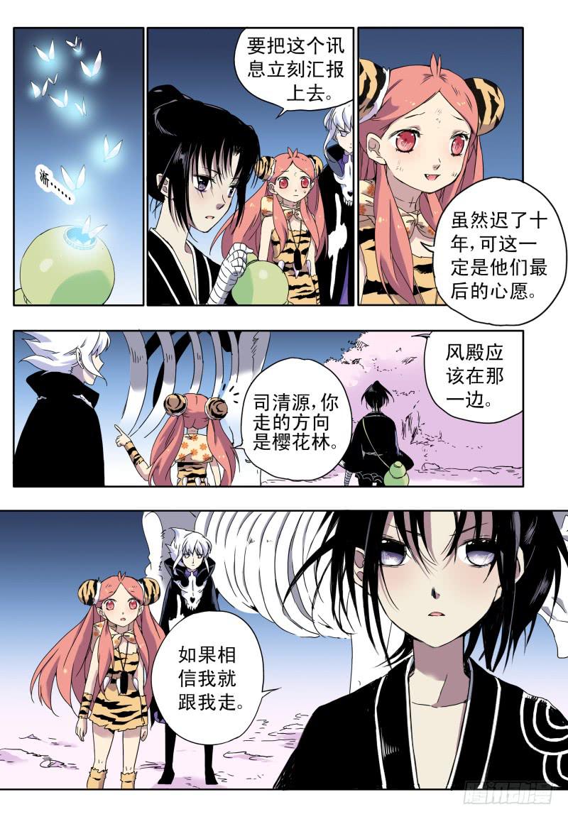 act0047迟到十年的信号-第48话