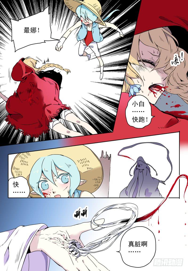 act0049房间的秘密-第50话