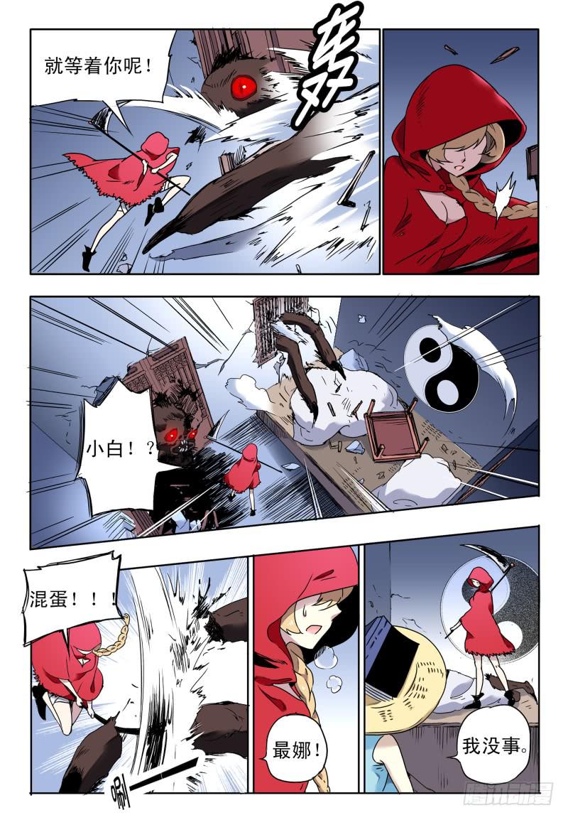 act0049房间的秘密-第50话