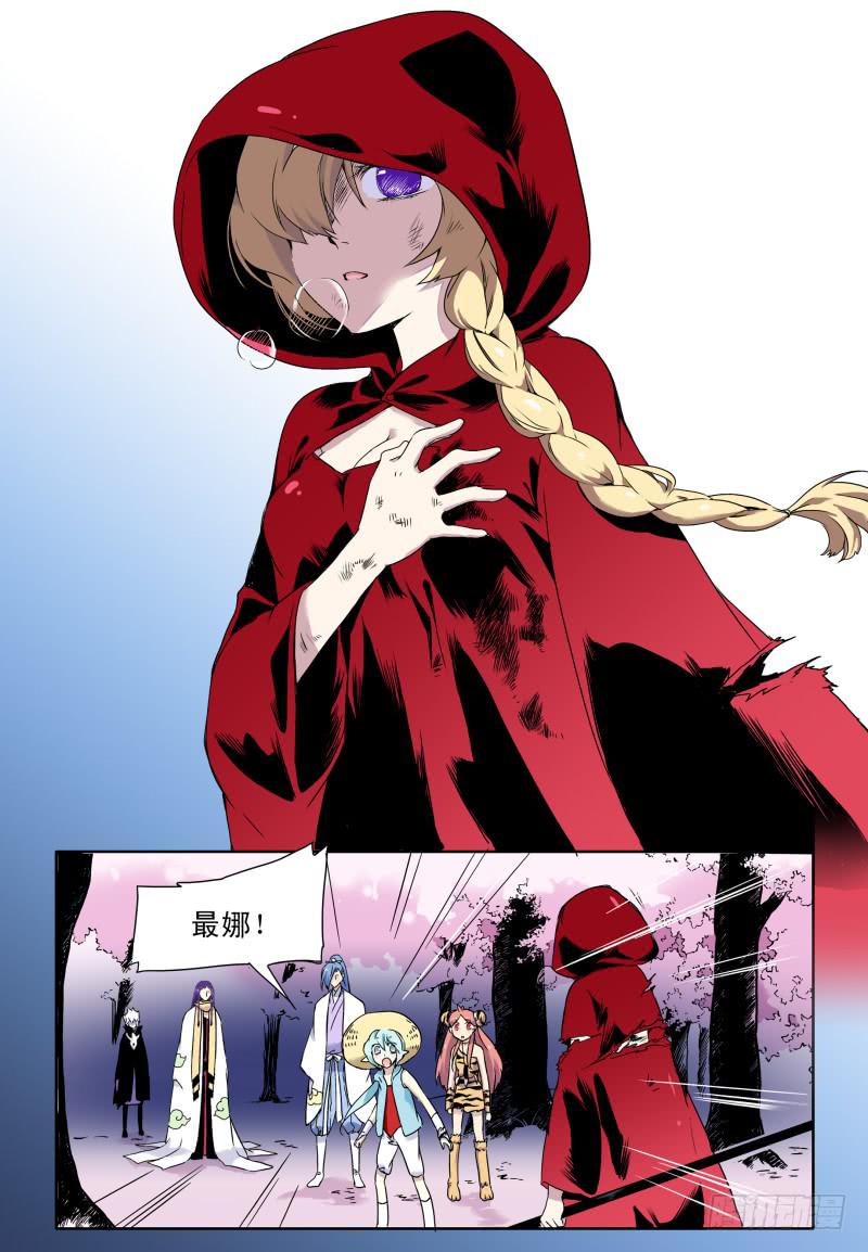 act0055最娜没死？-第56话