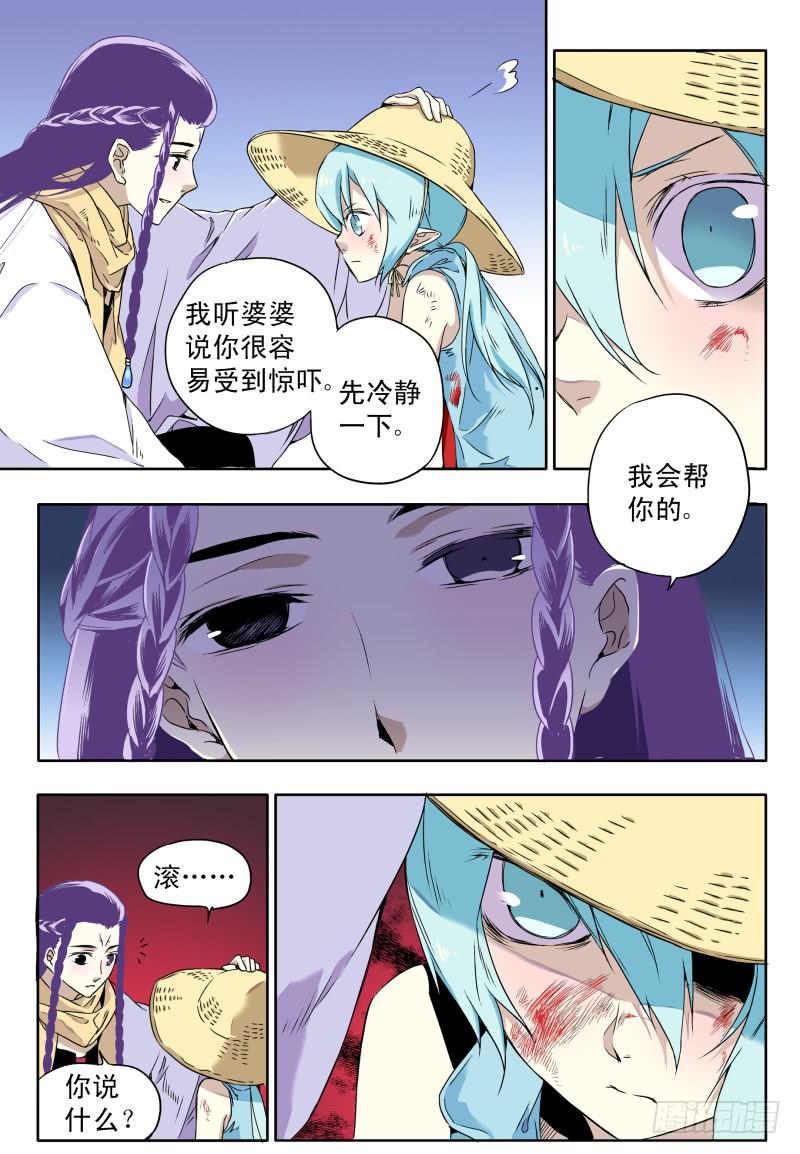 act0055最娜没死？-第56话