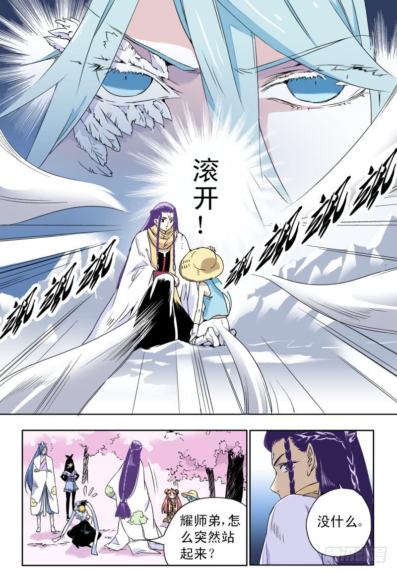 act0055最娜没死？-第56话