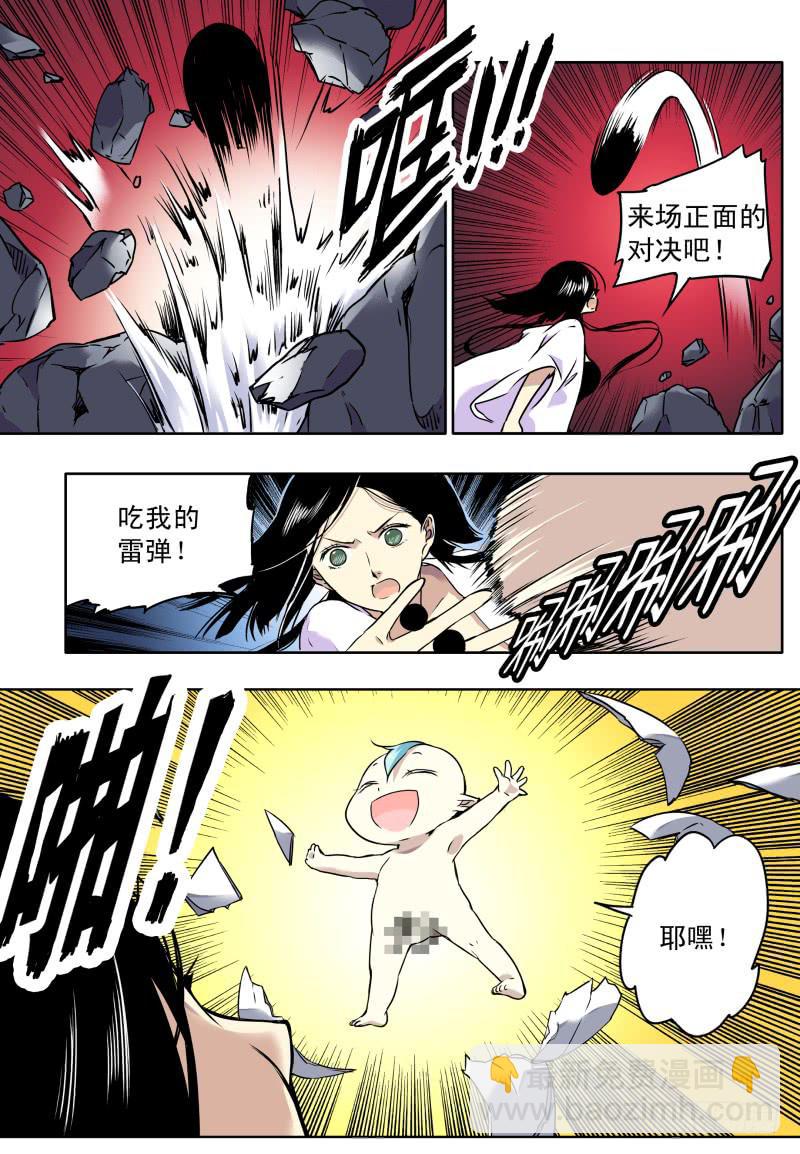 act0059白米的回忆2-第60话