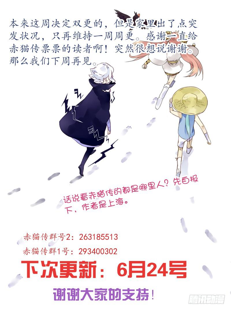 act061冰封的耀殿-第62话