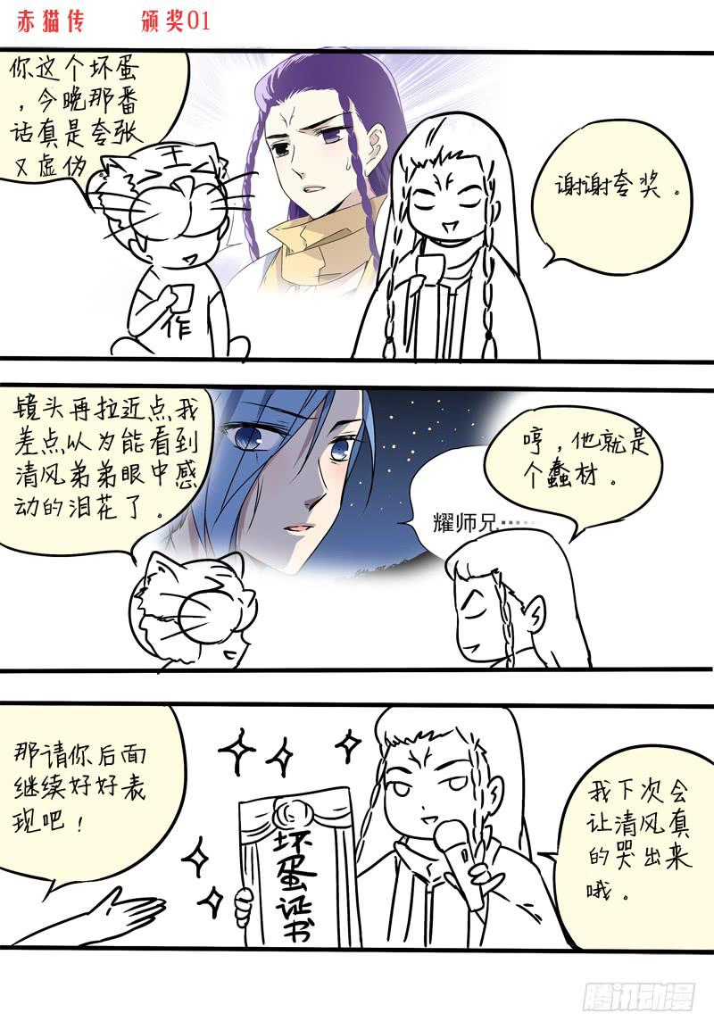 act0063不杀之恩1-第64话