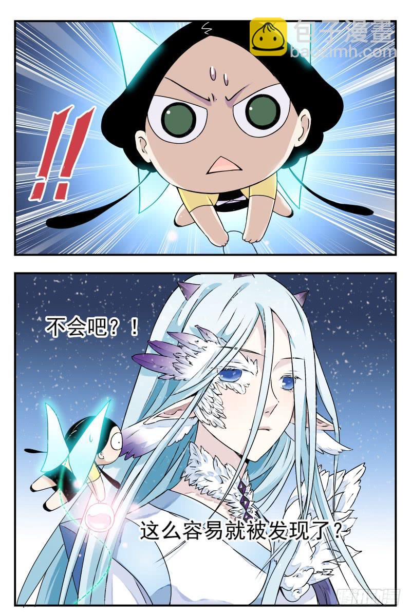 act0067白米的审判-第68话