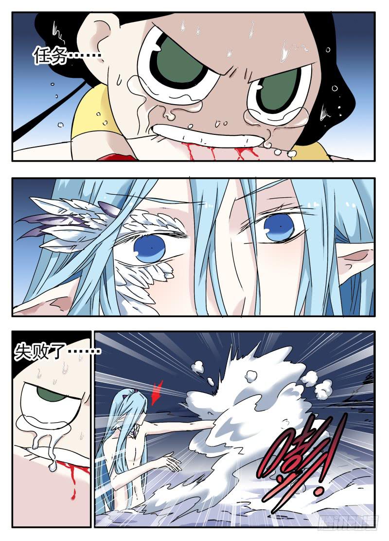 act0069失败的任务02-第70话