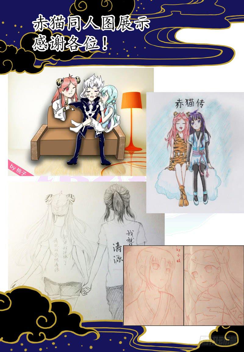 act0069失败的任务02-第70话