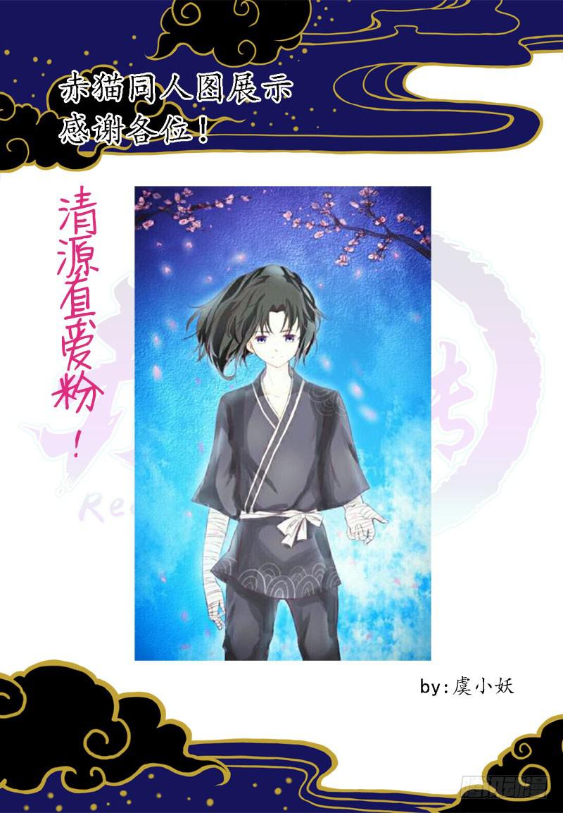 act0069失败的任务02-第70话