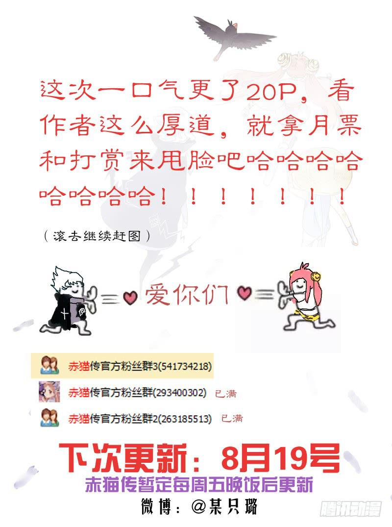 act0069失败的任务02-第70话