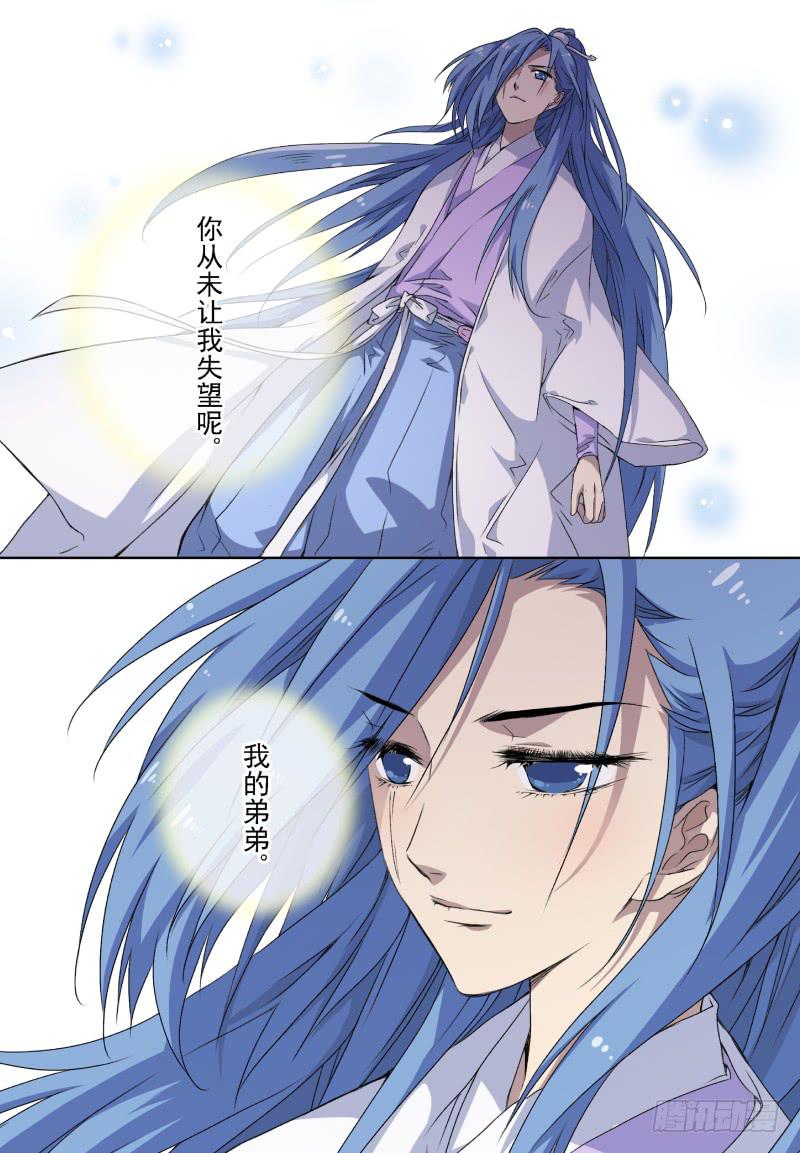 act007 小猫的决心-第8话