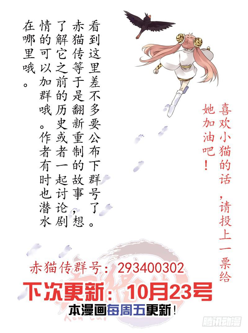 act007 小猫的决心-第8话