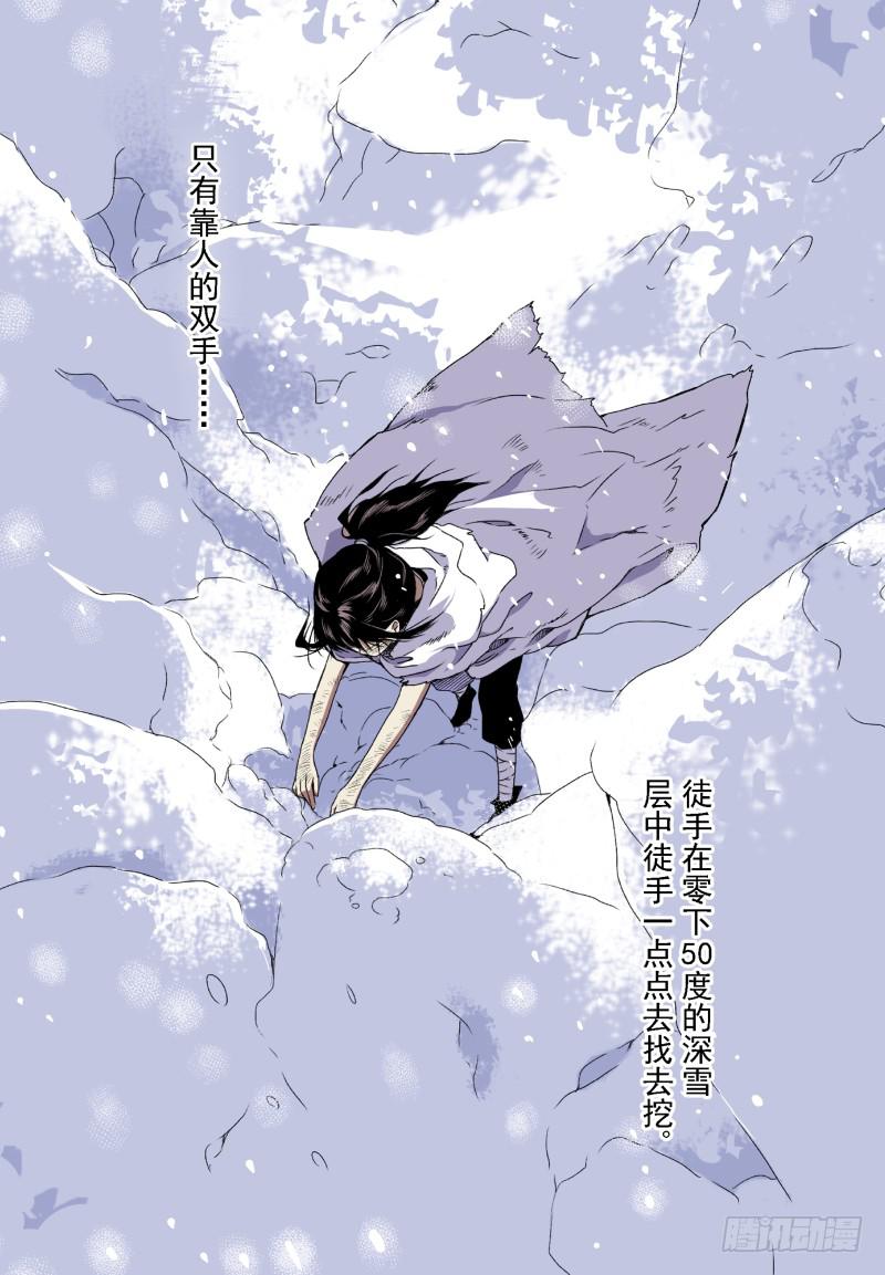 act007 小猫的决心-第8话