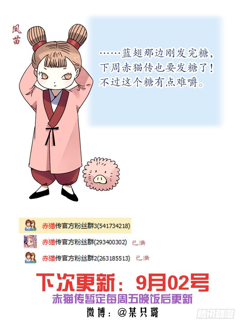 at0071审判结果（2）-第72话