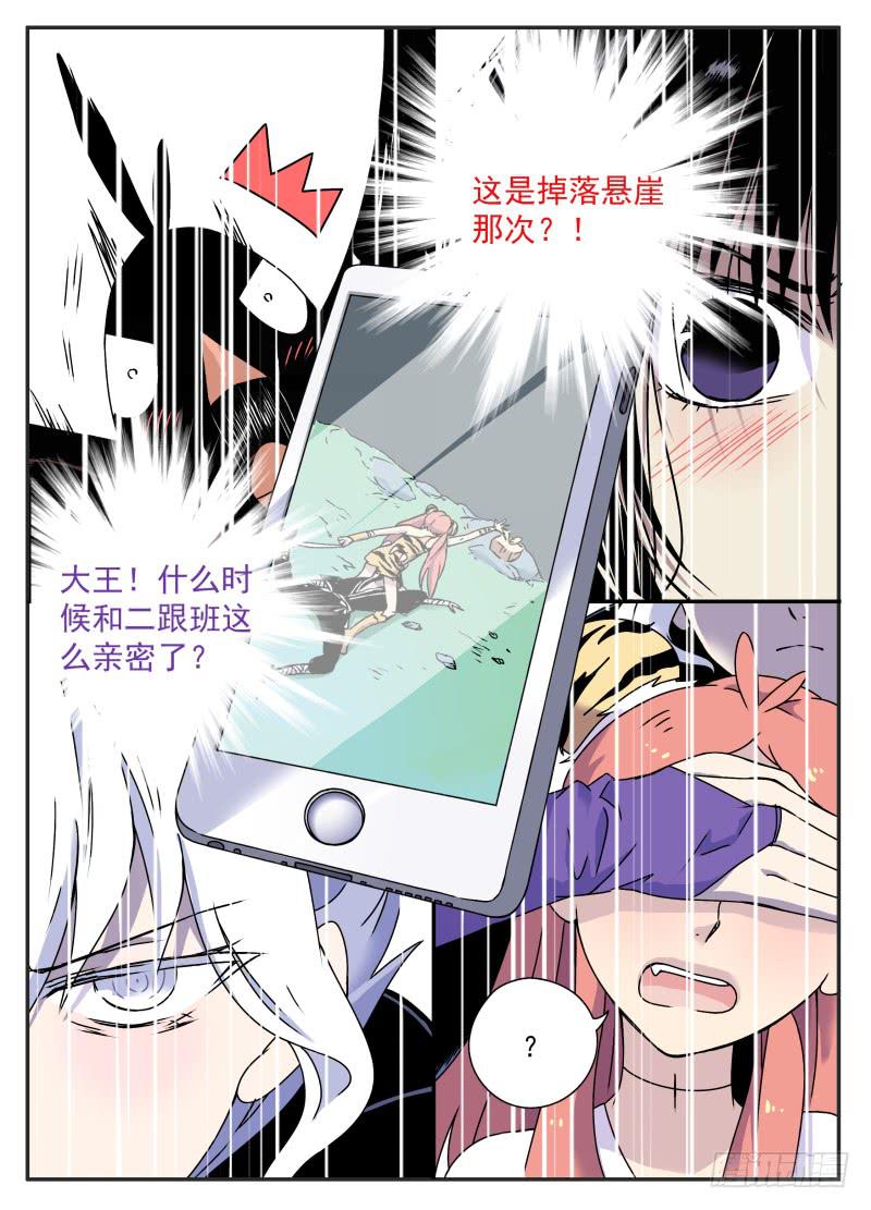 act0073关系不好的三人？-第74话