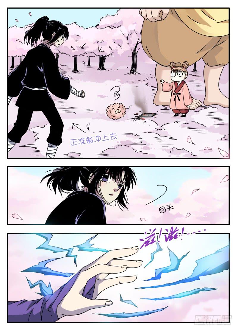 act0073关系不好的三人？-第74话