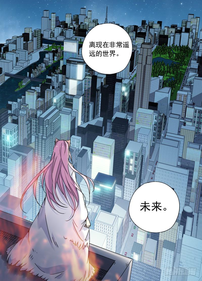 at0077大猫与醍醐02-第78话