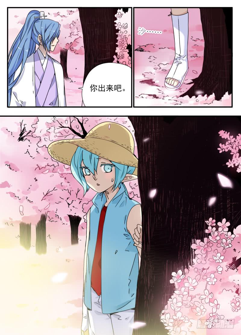 at0079不受欢迎的人（1）-第80话