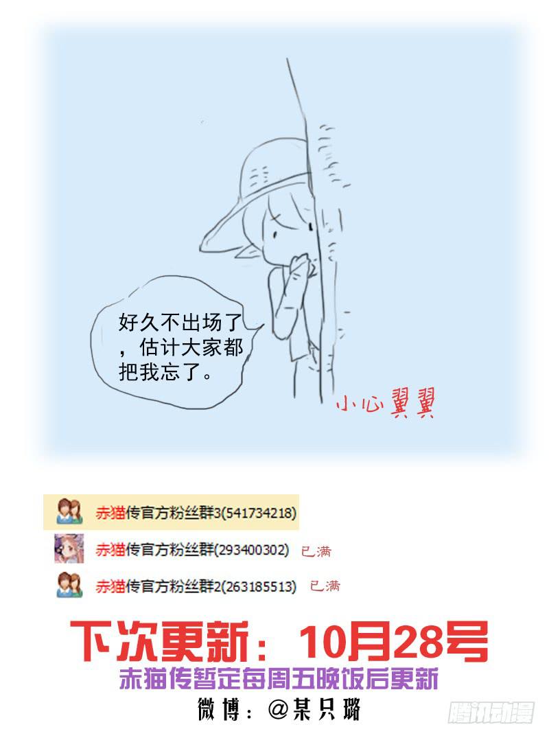 at0079不受欢迎的人（1）-第80话