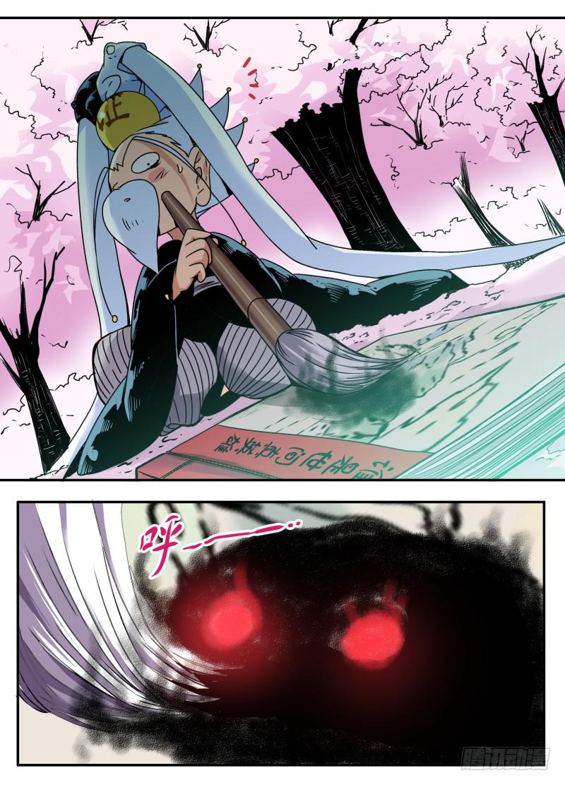 act0087清源淘汰？-第88话