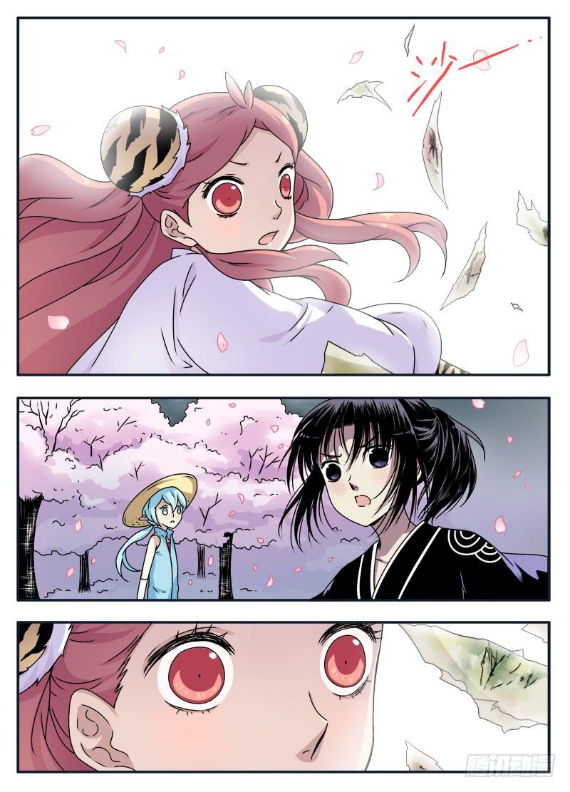 act0091书被撕碎了！-第92话