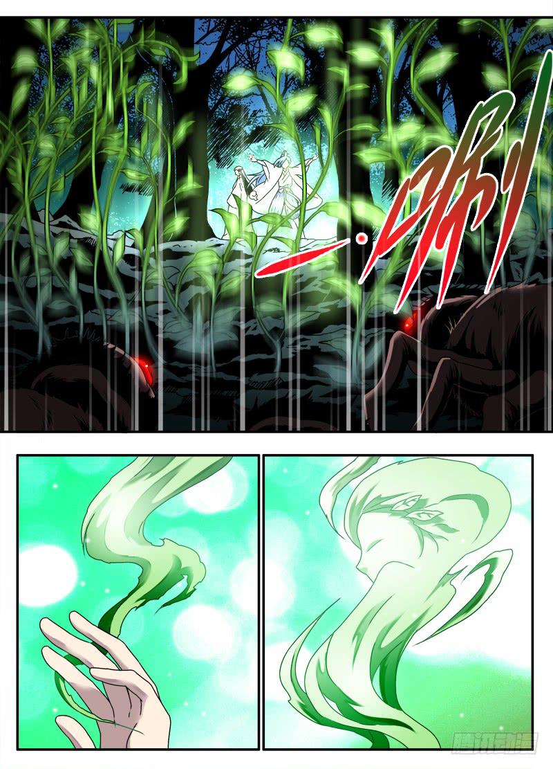 act0097樱花林的沦陷02-第98话