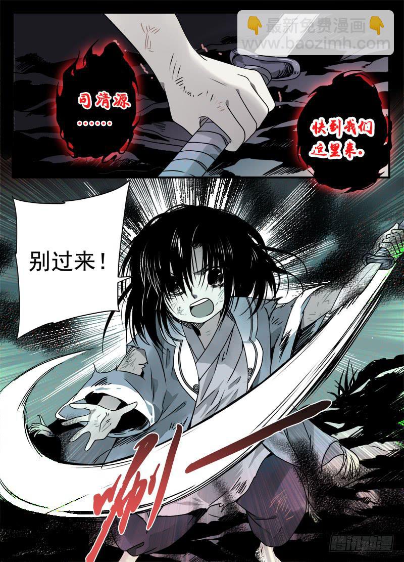 act0099樱花林的沦陷04-第100话