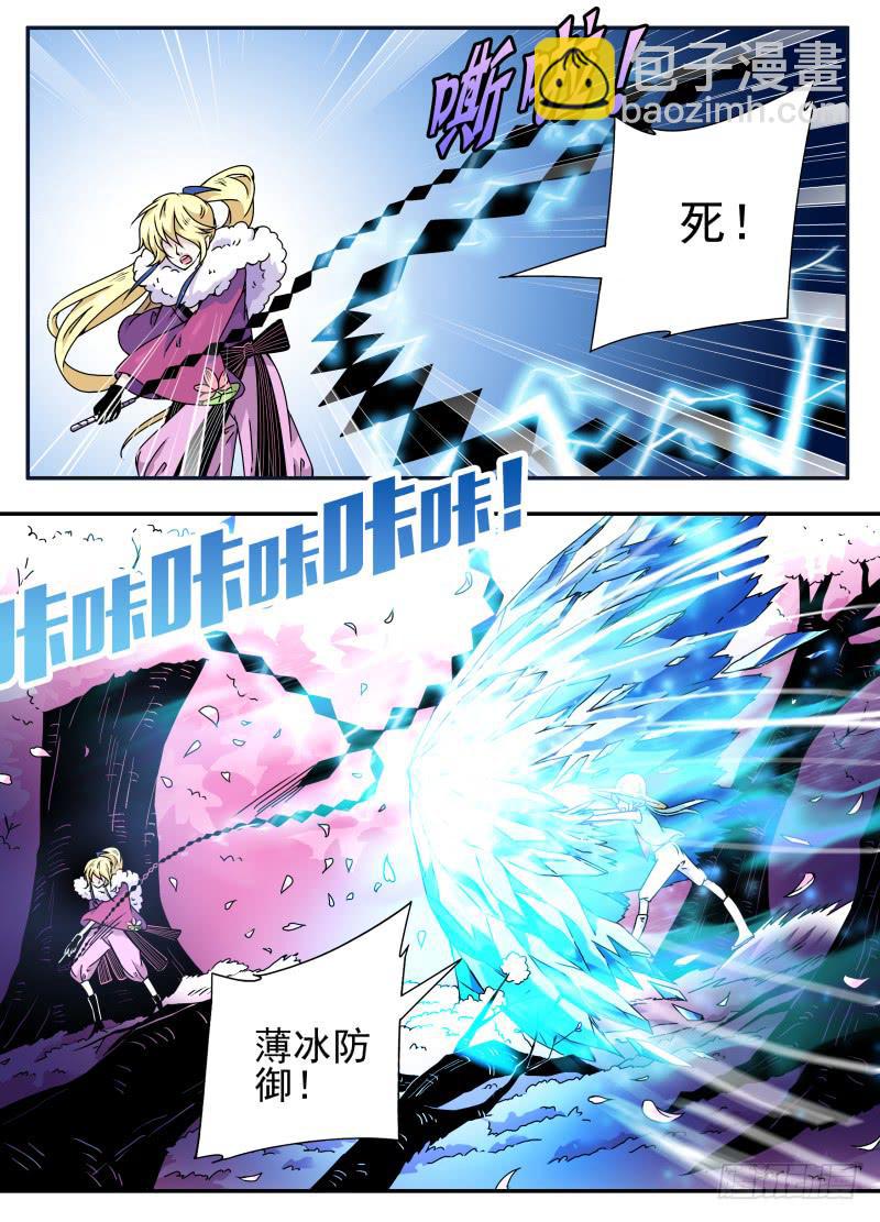 act0099樱花林的沦陷04-第100话